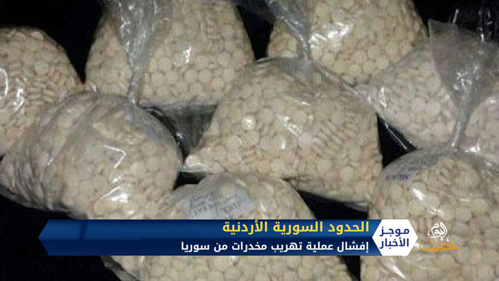 موجز الثانية ظهراً 29 03 2020