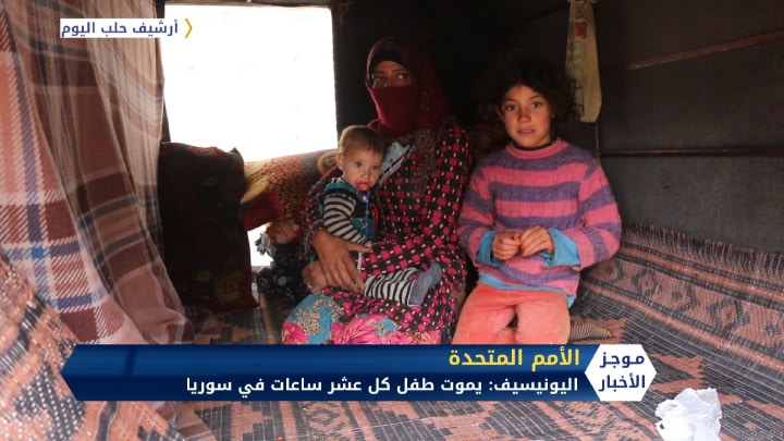 موجز الحادية عشر صباحاً 14 03 2020