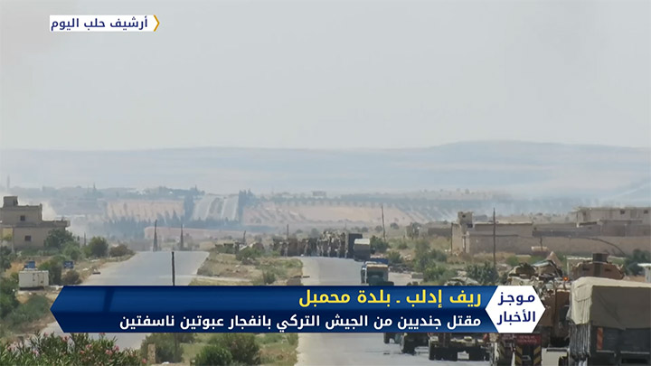 موجز الثامنة مساءً 19 03 2020