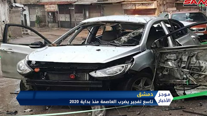 موجز الثامنة مساء 13 3 2020