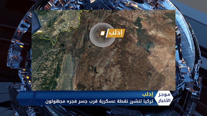 موجز الثانية ظهراً 27 03 2020