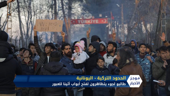 موجز الثانية عشر ظهراً 17 03 2020