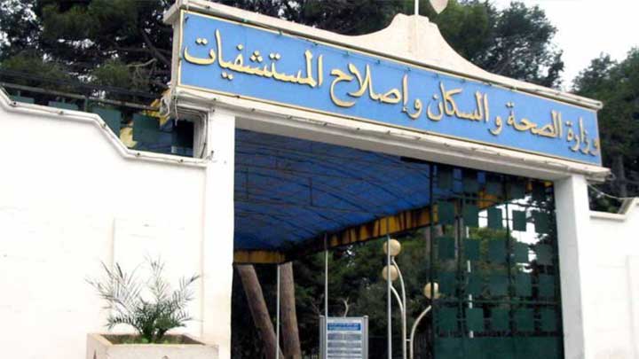 موجز الثانية عشر ظهرا 4 3 2020