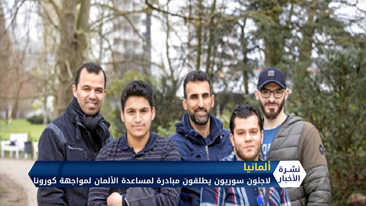 موجز الثانية عشر ظهراً 20 03 2020