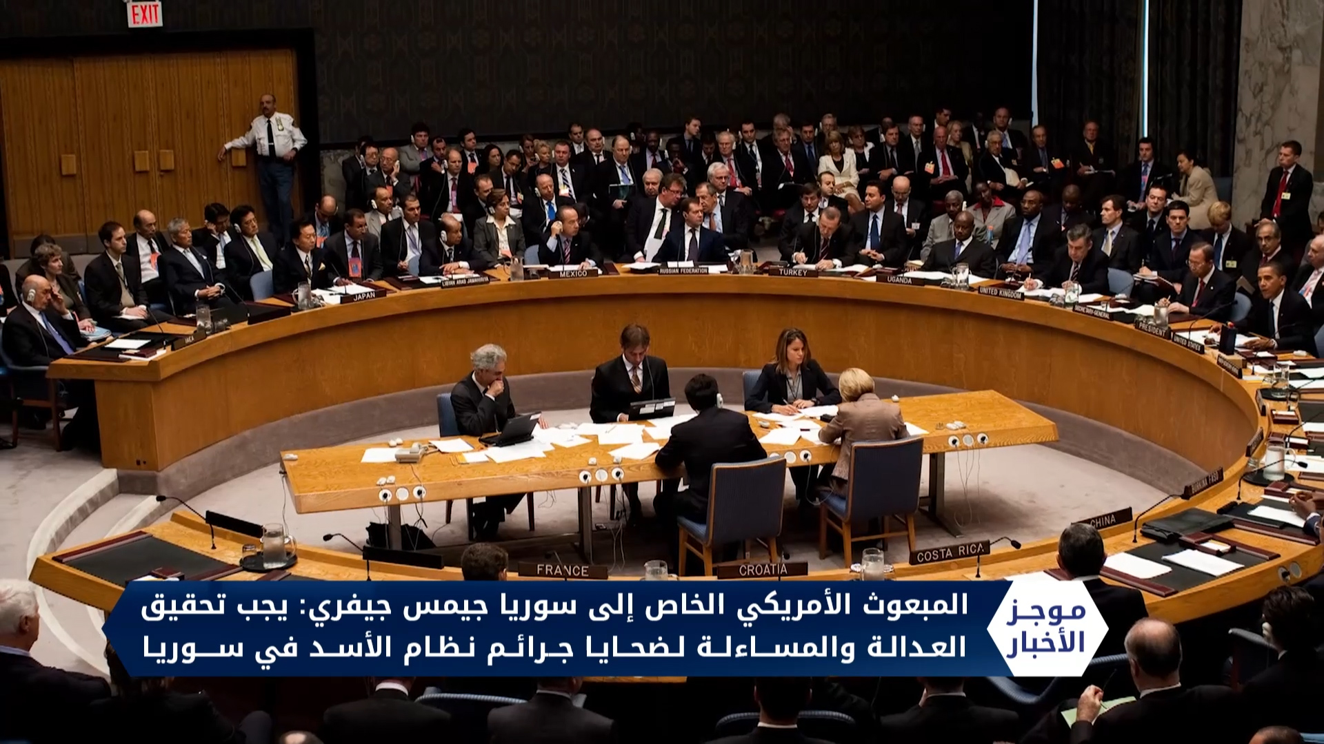 موجز الحادية عشر صباحاً 16 03 2020