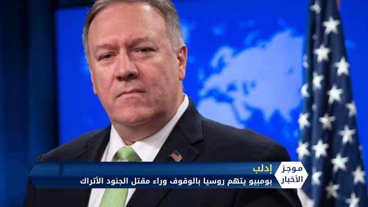 موجز الحادية عشر صباحاً 18 3 2020