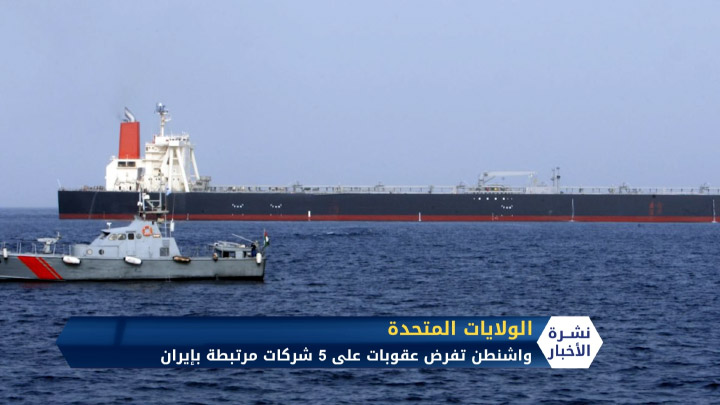 موجز الحادية عشرة صباحاً  20 03 2020