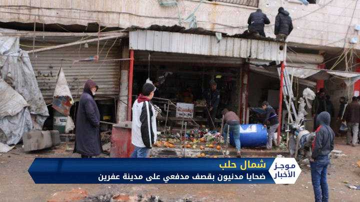 موجز الخامسة مساءً 18 3 2020