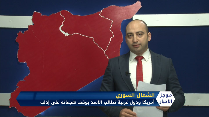 موجز العاشرة صباحاً 16 03 2020