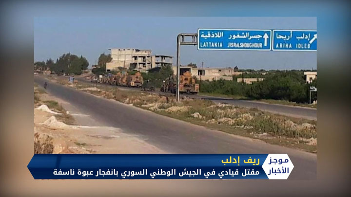 موجز الواحدة ظهرا 18 3 2020