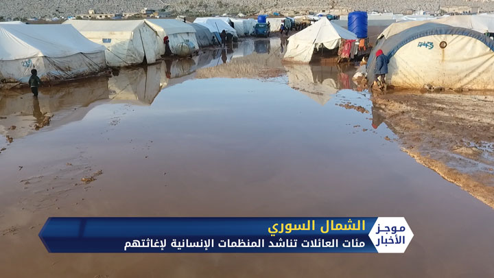 موجز الثانية ظهراً 31 3 2020