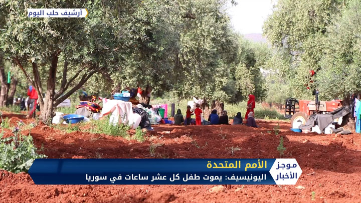 موجز الخامسة مساءً 14 3 2020