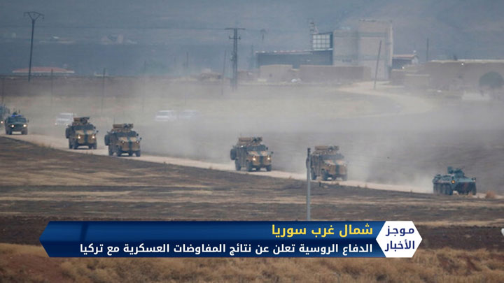 موجز السابعة مساءً 14 3 2020