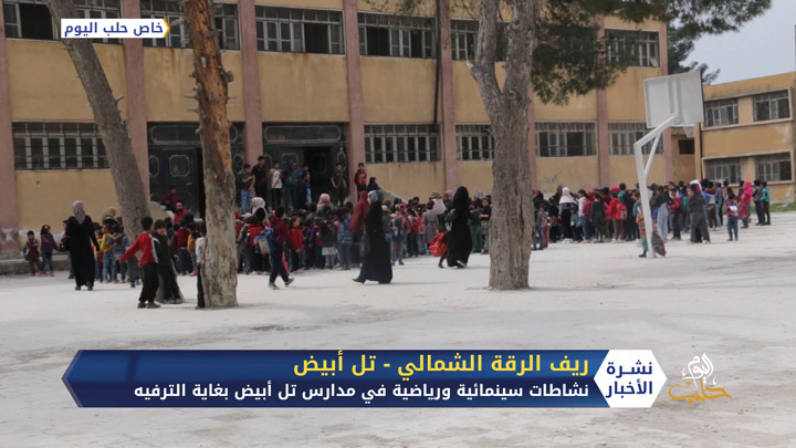 نشاطات سينمائية ورياضية في مدارس تل أبيض بغاية الترفيه