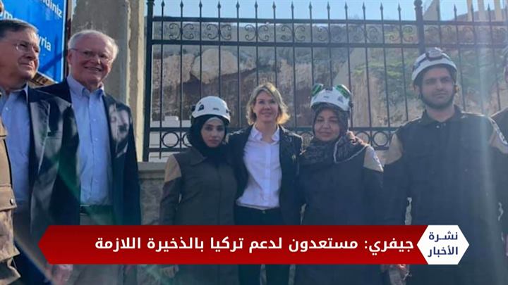 نشرة المساء 2020 03 03 Evening Newscast