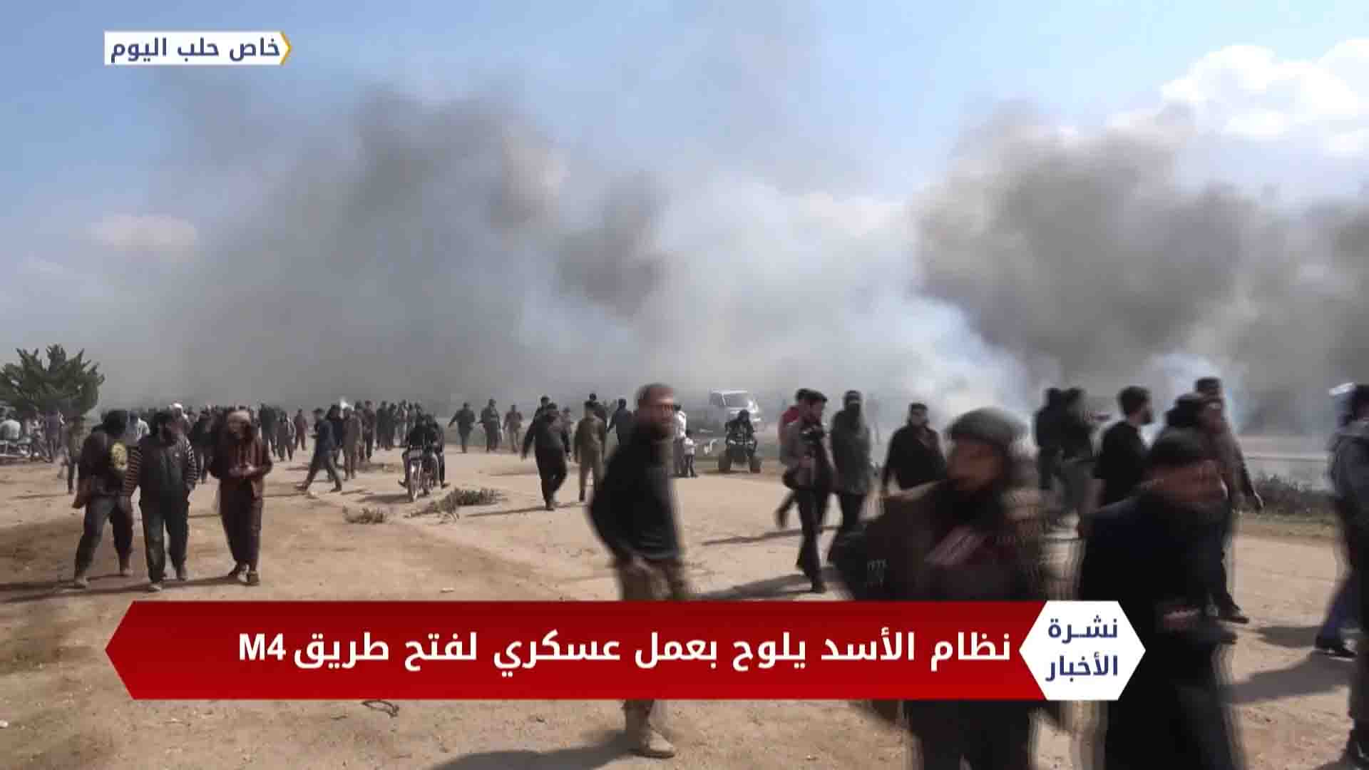 نشرة المساء 2020 03 18 Evening Newscast