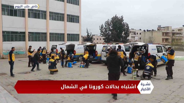 نشرة المنتصف 22 03 2020 Mid-Day Newscast‬‎