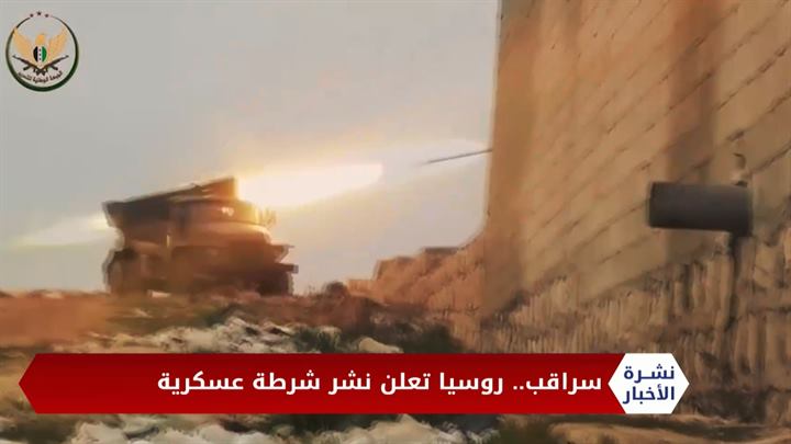 نشرة المساء 2020 03 02 Evening Newscast