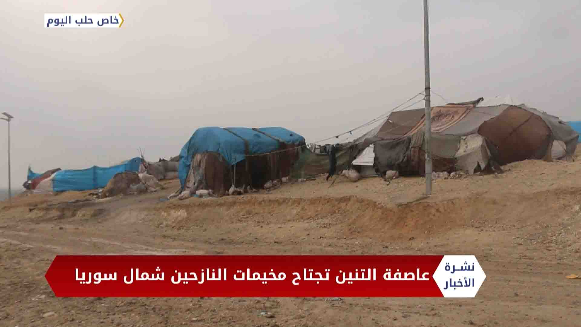 نشرة المساء 2020 03 13 Evening Newscast