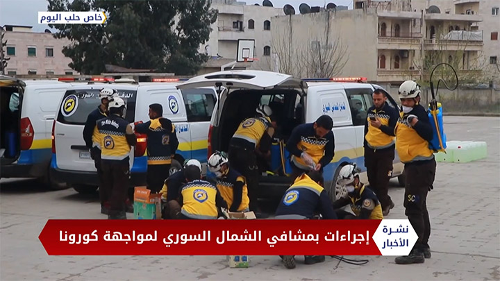 نشرة المساء 2020 3 21 Evening Newscast