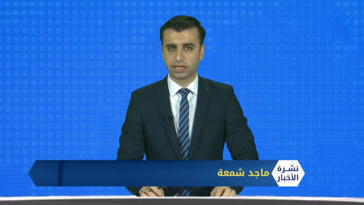 نشرة المنتصف 14 03 2020 Mid-Day Newscast