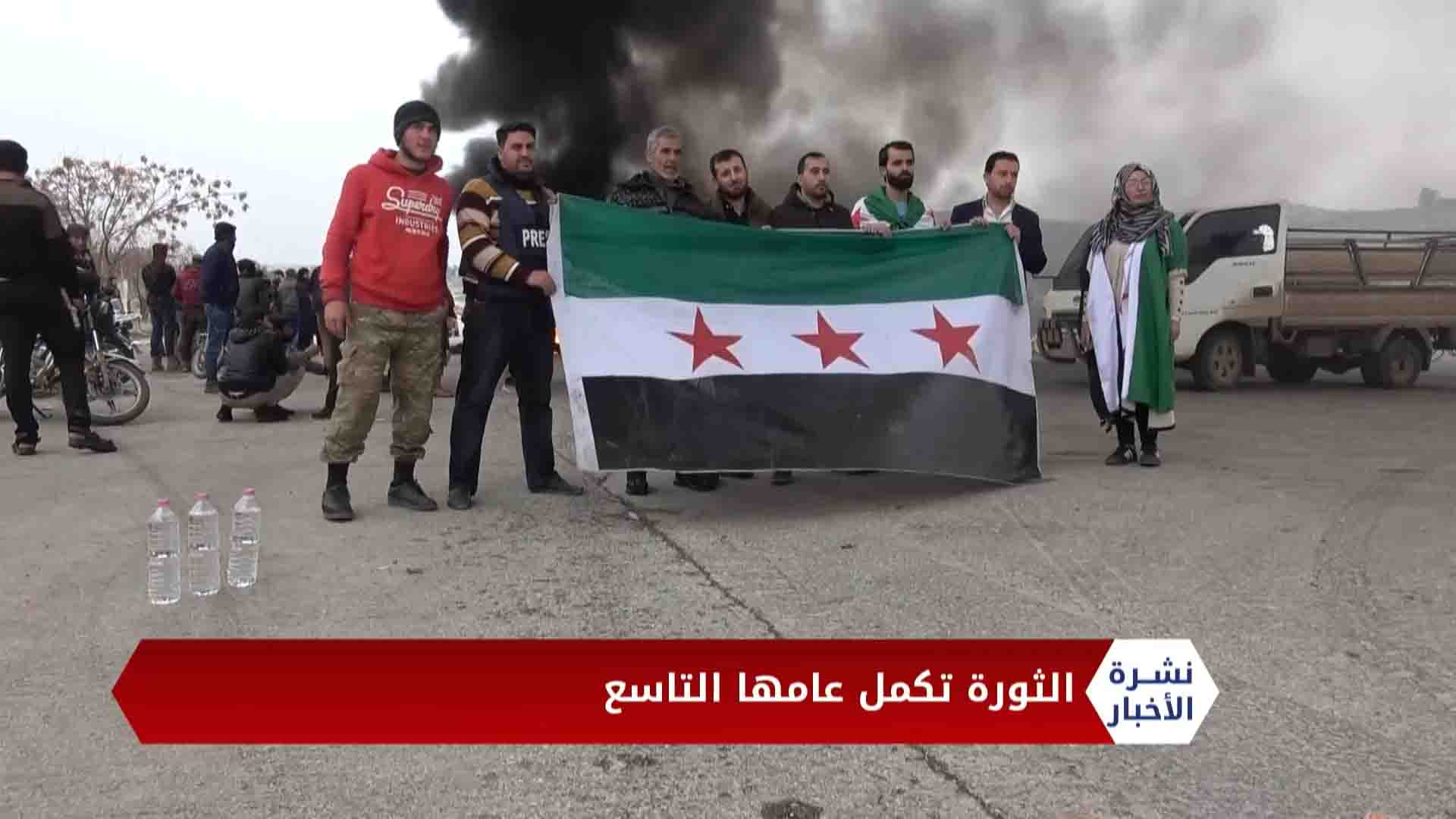 نشرة المنتصف 2020 3 15 Mid-Day Newscast