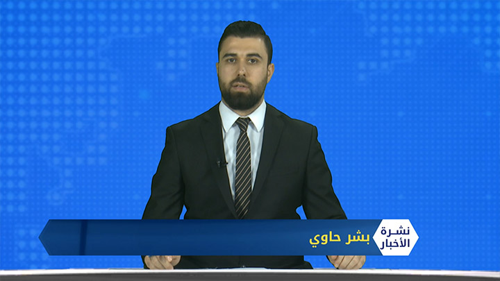 نشرة المنتصف 2020 03 16 Mid-Day Newscast