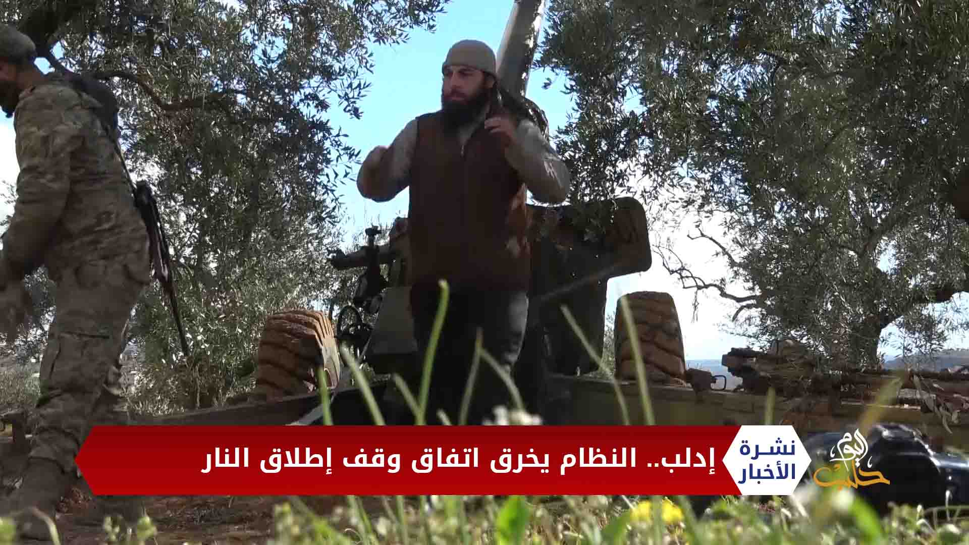 نشرة المنتصف 2020 03 29 Mid-Day Newscast