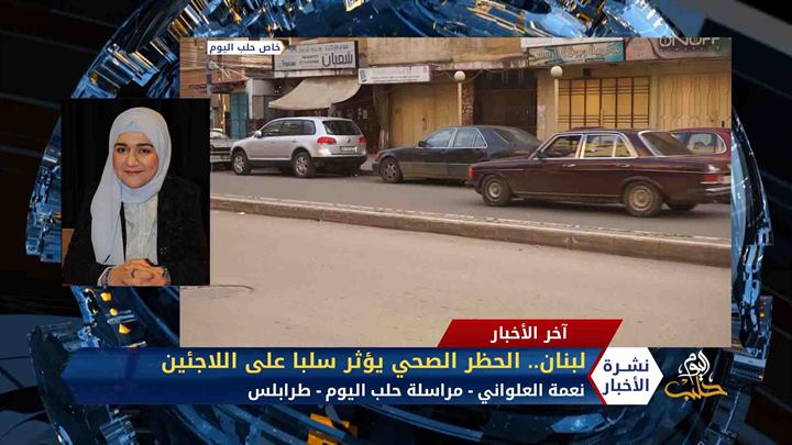 دوريات التموين في حكومة النظام “ترتشي” من تجار في حلب