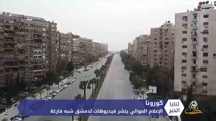 نظام الأسد يعزل بلدة بريف دمشق بسبب كورونا.. وطوابير طويلة للحصول على رغيف خبز