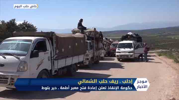 موجز السادسة 16 04 2020