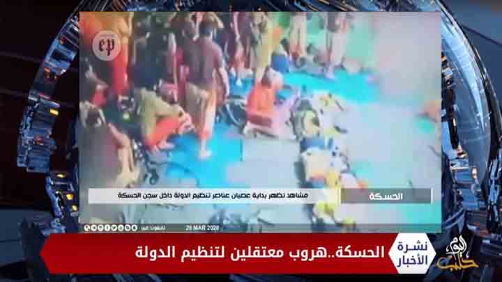 نشرة المنتصف 2020 03 30  Mid-Day Newscast