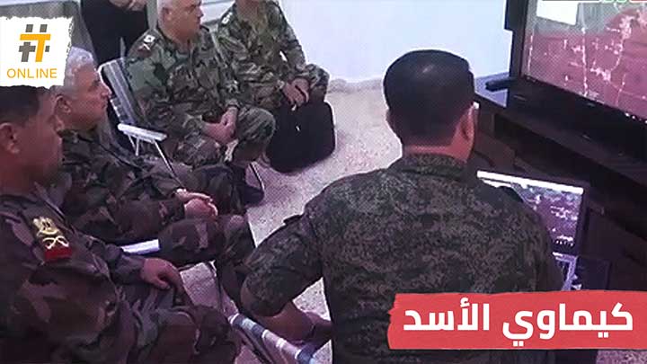 تحقيق يرصد وجود علي أيوب وسهيل الحسن أثناء قصف اللطامنة بالكيماوي عام 2017