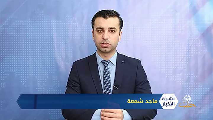 نشرة المنتصف 24 04 2020 Mid-Day Newscast