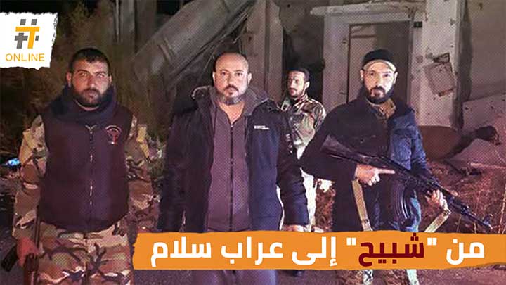 ببدلة عسكرية وسيارات مصفحة وسيم الأسد يحصد جوائز السلام!!