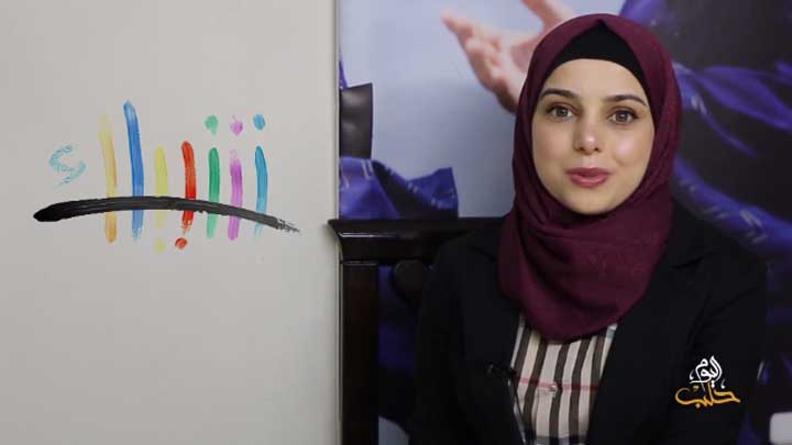 شببلك 60 –  التعليم عن بعد.. تحديات وضرورة