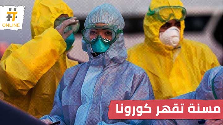 البرازيل.. امرأة عمرها 97 تصبح من أكبر الناجيات سنا من فيروس كورونا