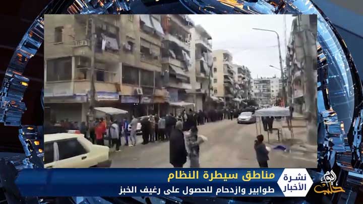 في زمن كورونا.. طوابير للحصول على رغيف الخبز والنظام يحاول حل الأزمة عبر البطاقة الذكية