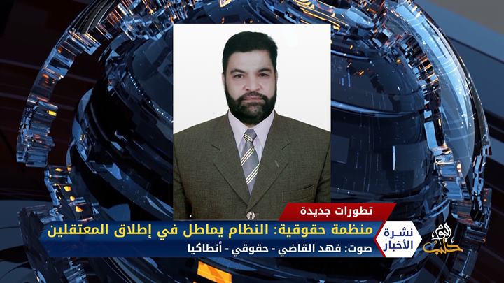 ثنايا الخبر: غارات جوية تستهدف الميلشيات الموالية لإيران في عدة محافظات بسوريا