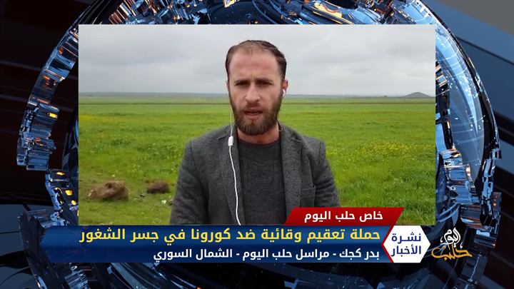 مداخلة مراسل حلب اليوم دياب الحمدو – حول القصف الإسرائيلي على مواقع قوات النظام في حمص