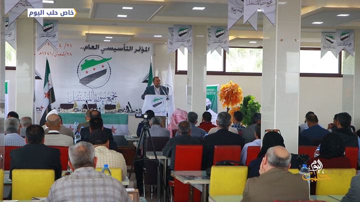 سوريون يؤسسون تجمعاً سياسياً في الشمال المحرر