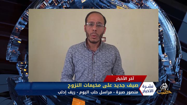 ثنايا الخبر: غارات جوية تستهدف الميلشيات الموالية لإيران في عدة محافظات بسوريا