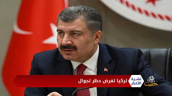 نشرة المنتصف 11 04 2020 Mid-Day Newscast