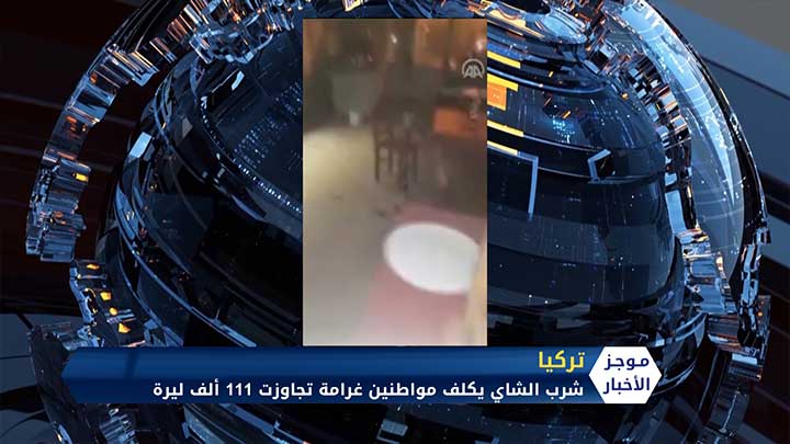 موجز الثانية ظهراً 16 04 2020