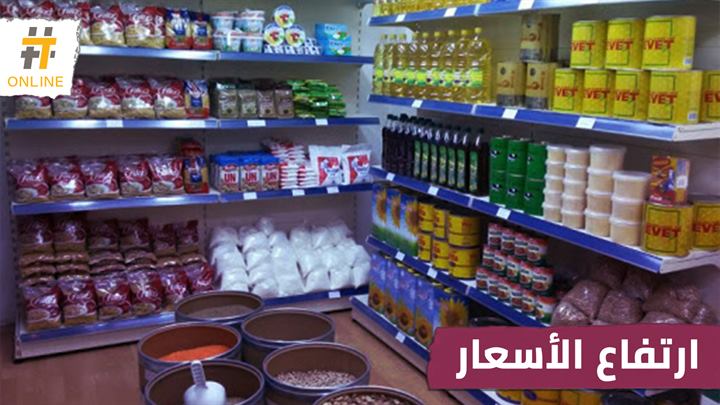 الأغذية العالمية: الغذاء في سوريا ارتفعت أسعاره 107% خلال عام واحد