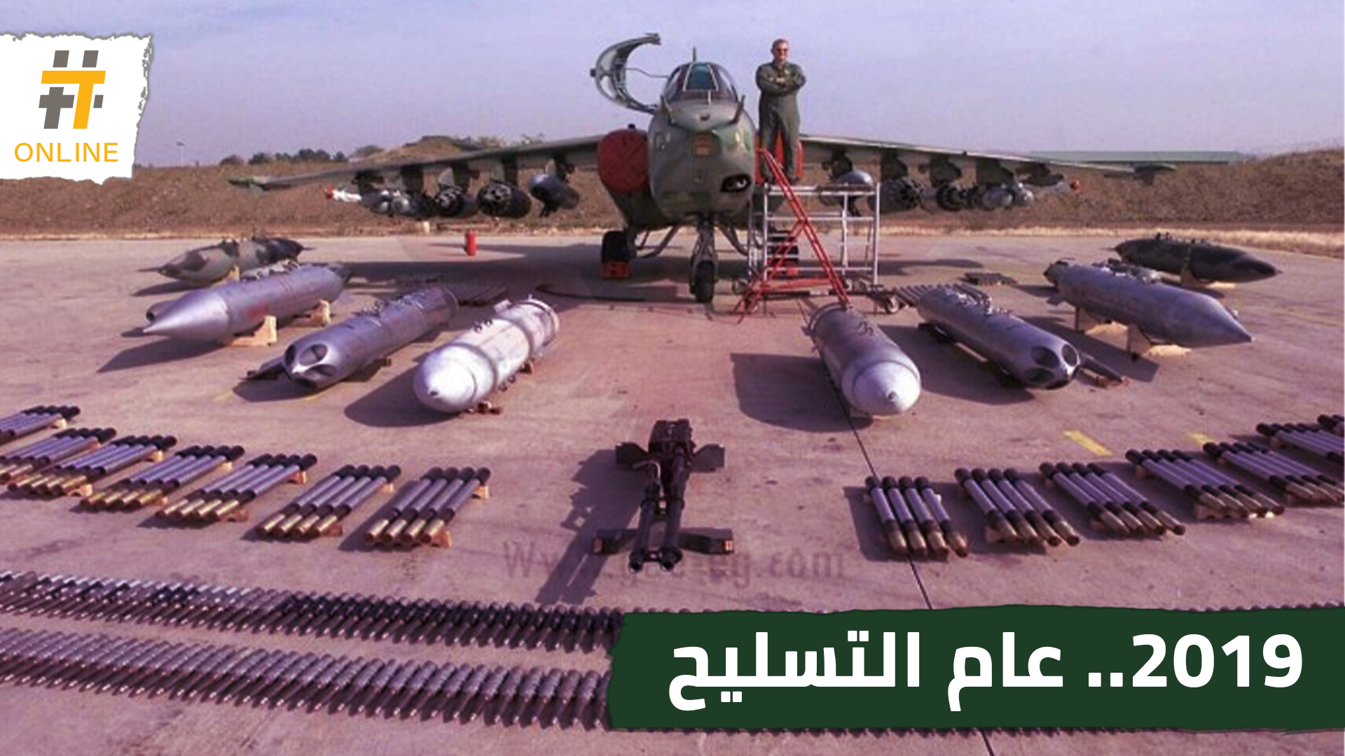 الإنفاق العسكري العالمي يصل لأعلى مستوى في 10 سنوات