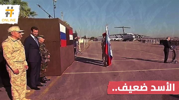 وكالة روسية: الأسد ضعيف والمسؤولون يعيثون فساداً في سوريا