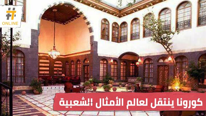 الصين تتبرع بـ 30 مليون دولار لمنظمة الصحة العالمية