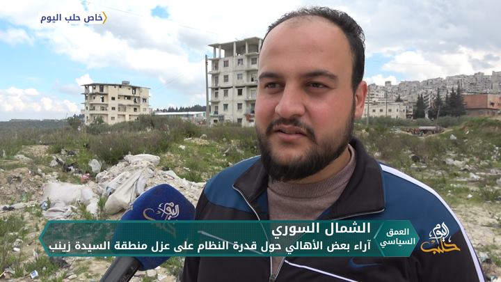 نظام الأسد يُغلق منطقة السيدة زينب لمواجهة كورونا فهل سينجح بذلك؟