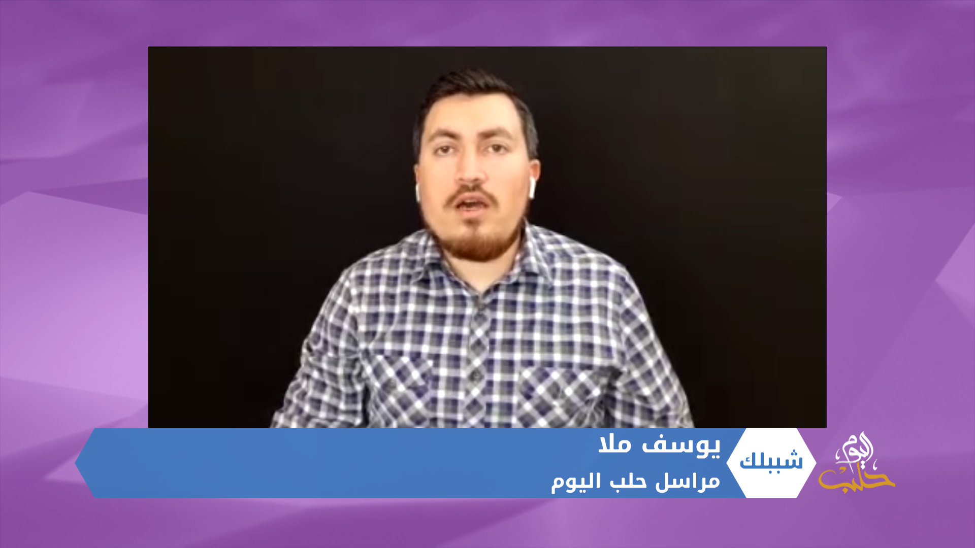 شببلك 63- تطبيق تركي جديد يواكب تطورات كورونا